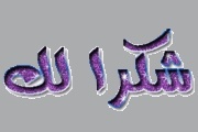 المكتبة الإسلامية المرئية " جديد " 3879735026